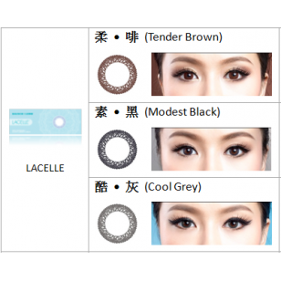 Lacelle 1 day 大眼仔 Con Lacelle 1 day 大眼仔 Con